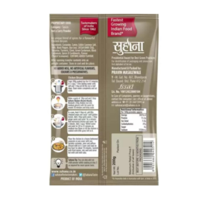 Suhana Chicken Biryani Masala 50g