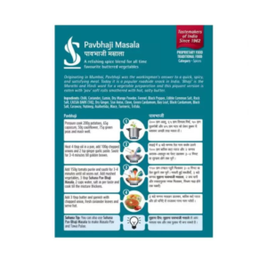 Suhana Pav Bhaji Masala 50g