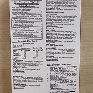 Shan Chicken Ginger Masala 50g